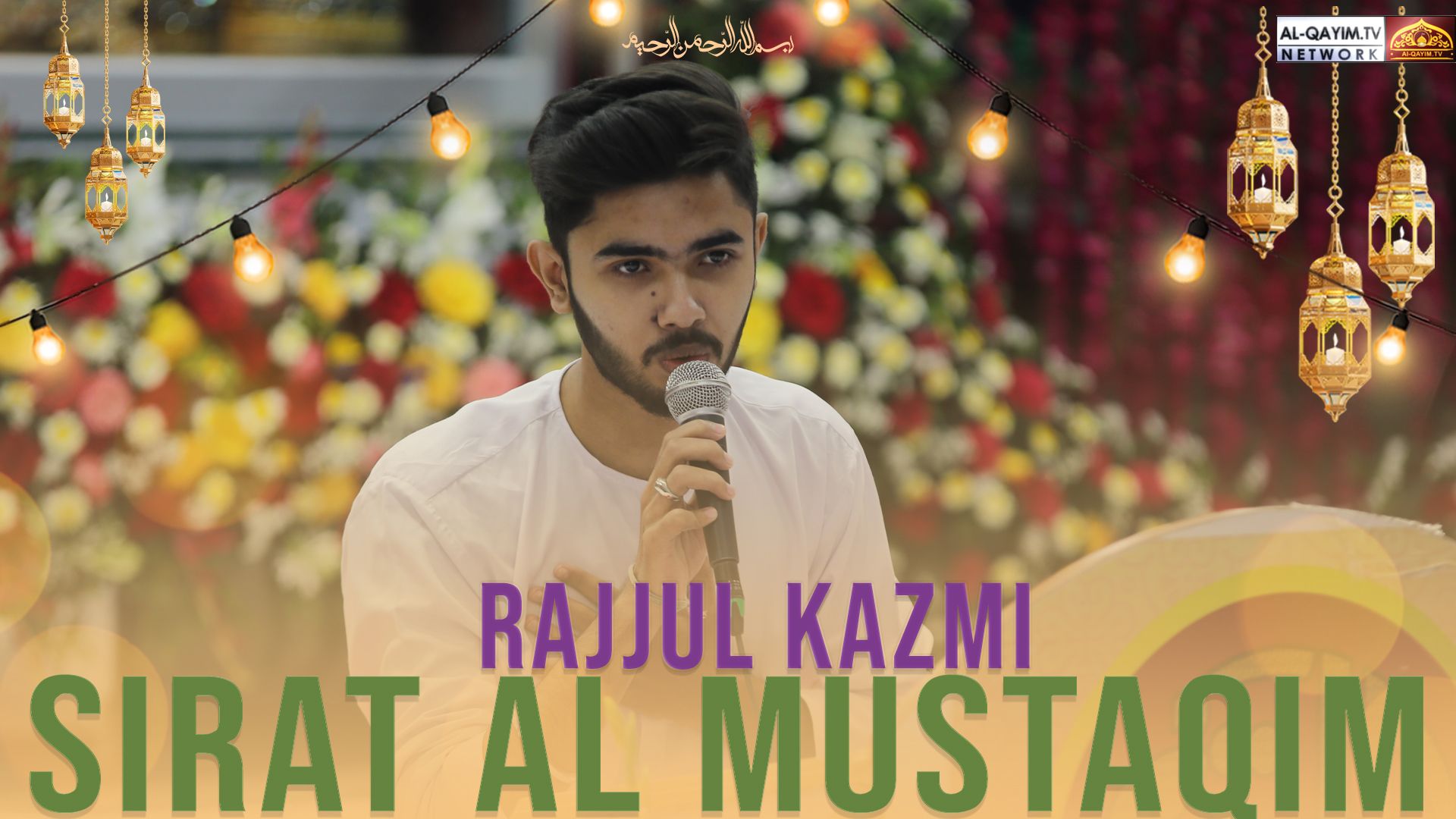 Rajjul Kazmi | Sirat Al Mustaqim | Jashan Anwar-e-Shaban | 25 Shaban 2023 | Zaidi House, Karachi